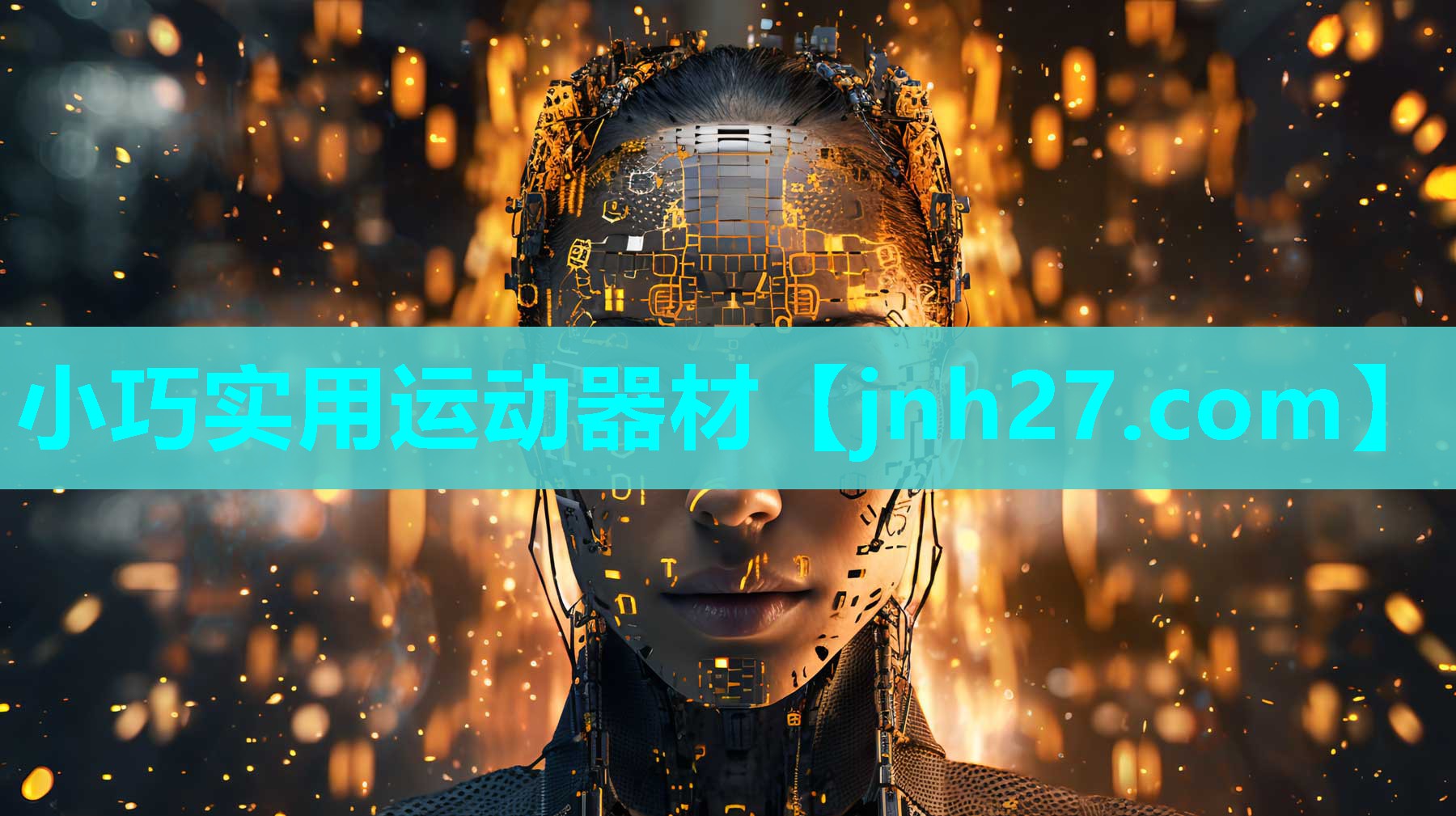 小巧实用运动器材