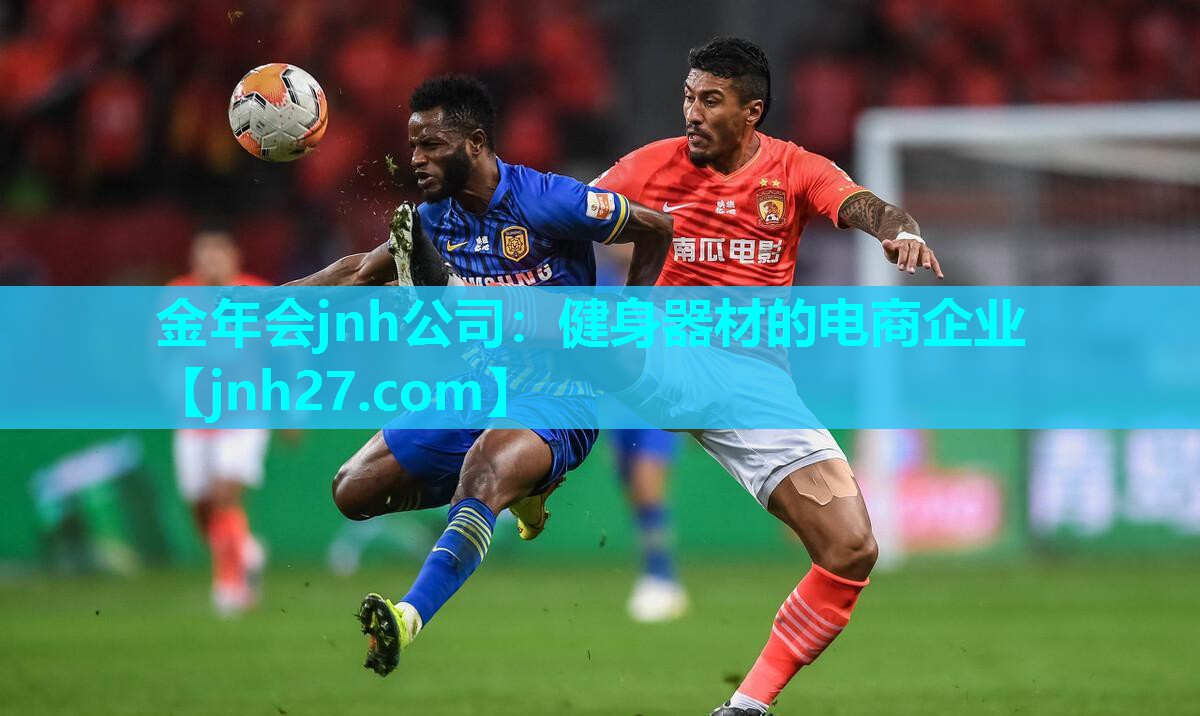 健身器材的电商企业