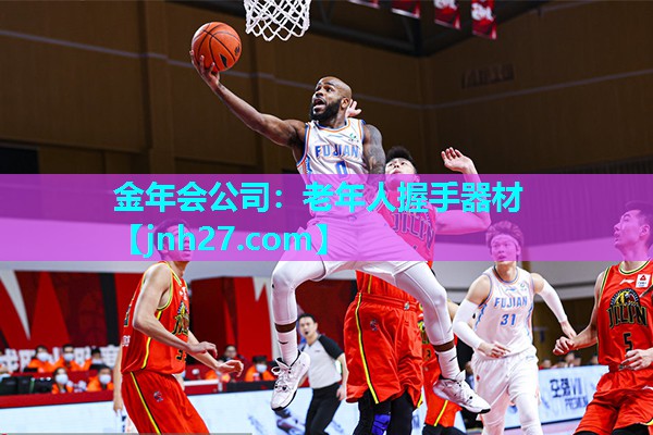 老年人握手器材